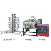 柴田科學(xué)SIBATA香煙煙霧吸入實驗裝置SIS-CS型,SIS-CS
