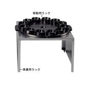 柴田科學(xué)SIBATA  PETP P-12用移動架F34504-9251,F34504-9251